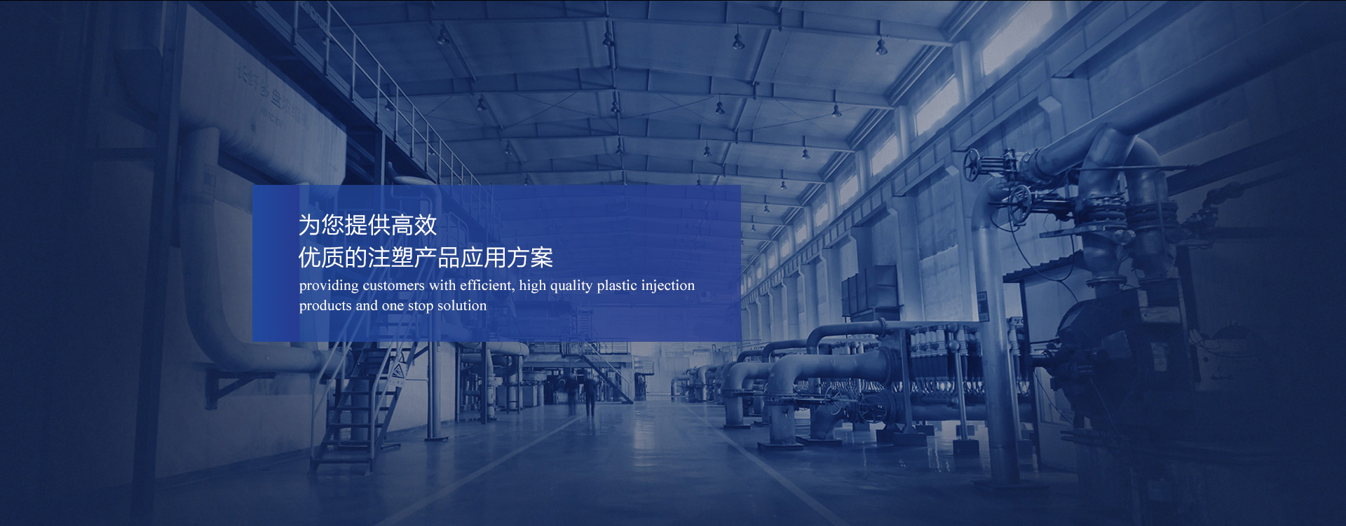 大型塑膠模具制造廠.jpg 大型塑膠模具制造廠.jpg